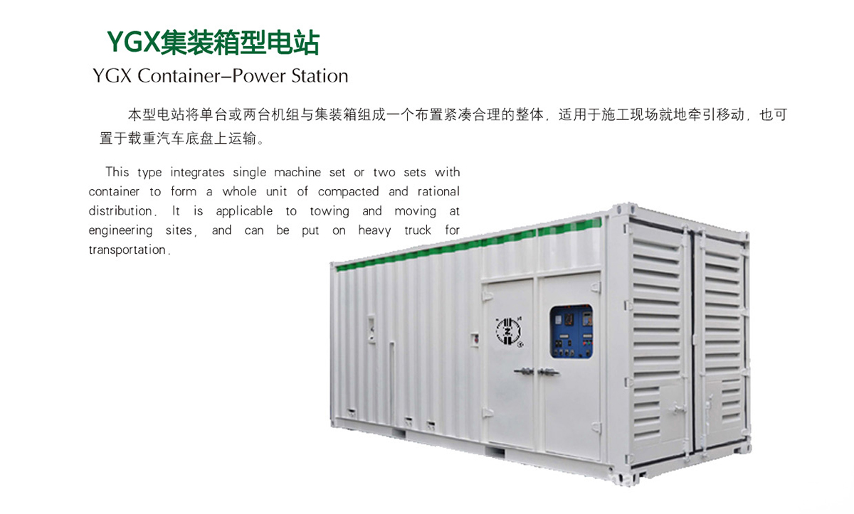 康明斯系列发电机组10 副本2.jpg