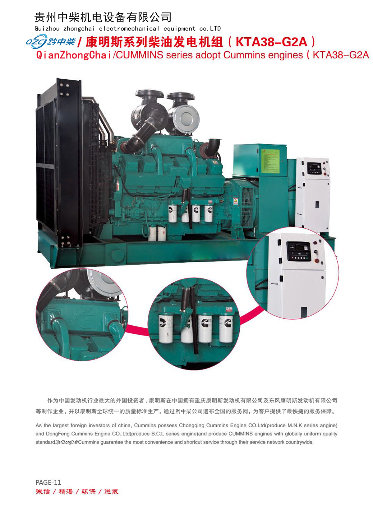 福康斯画册 (1)-7 副本2.jpg